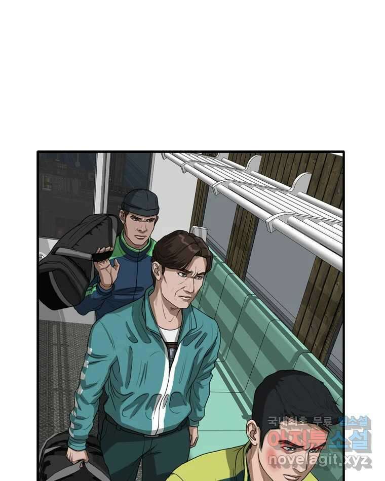 고스트 터미널 33화 32