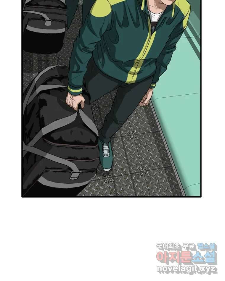 고스트 터미널 33화 33