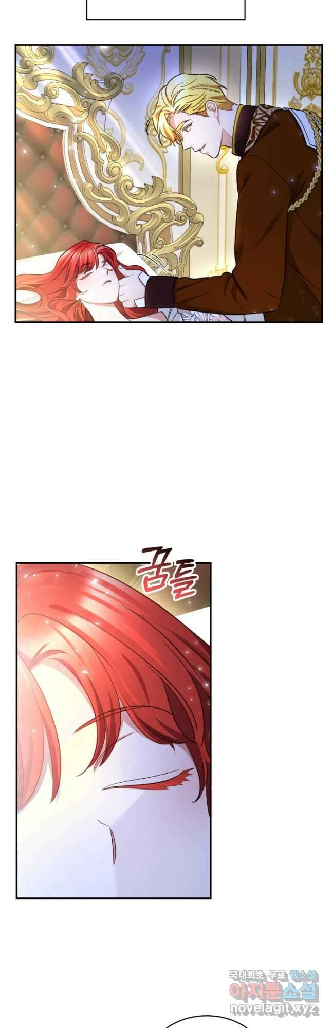나의 황제께 붉은 월계수 꽃을 40화 36