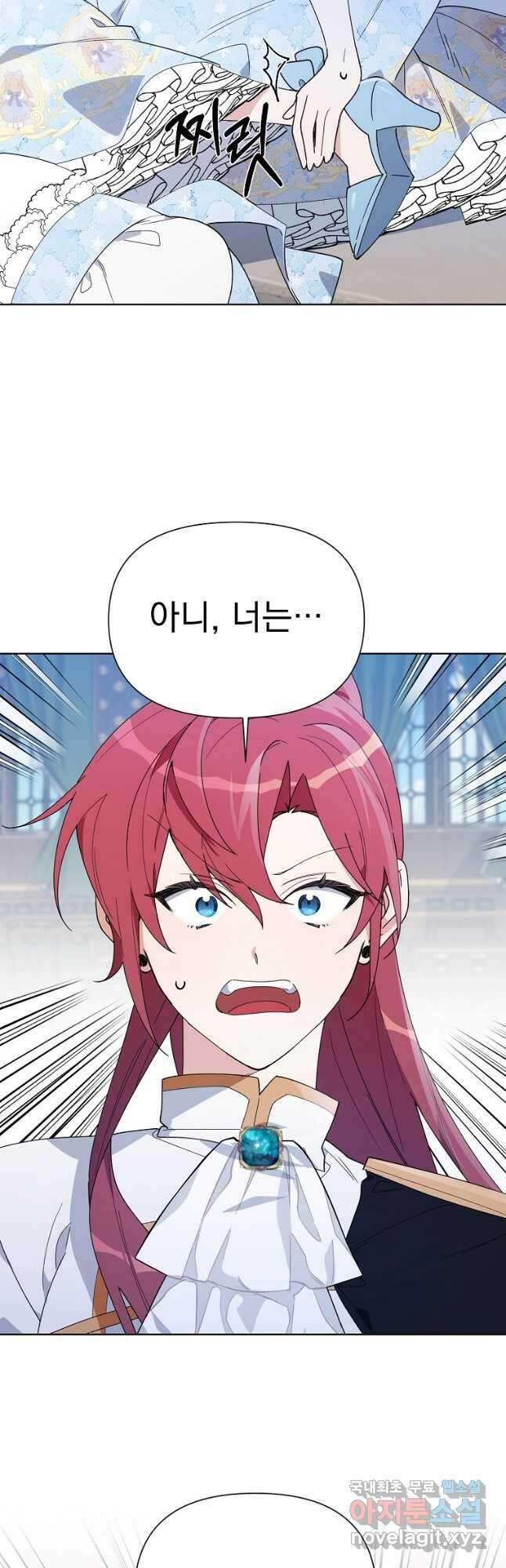 2회차는 레드카펫으로 60화 2