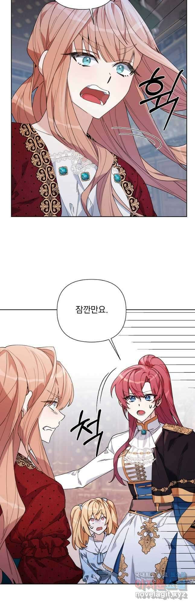 2회차는 레드카펫으로 60화 5
