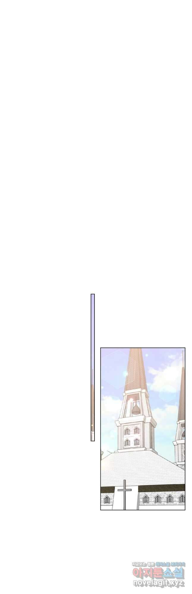 악녀지만 여주인공이 되겠습니다 105화 8