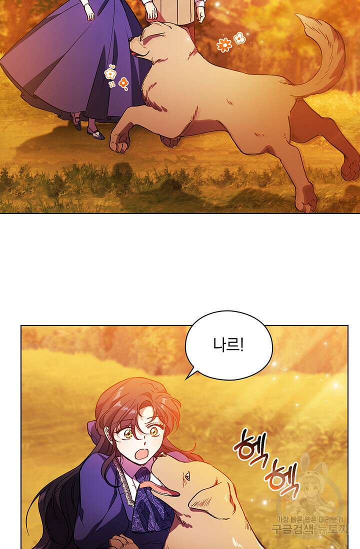 쌍둥이 언니는 믿지 않아요 2화 7