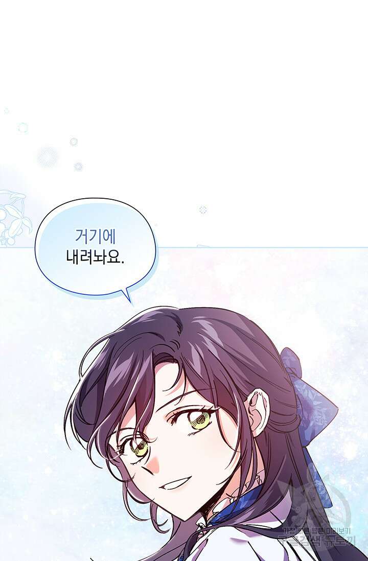 쌍둥이 언니는 믿지 않아요 6화 3