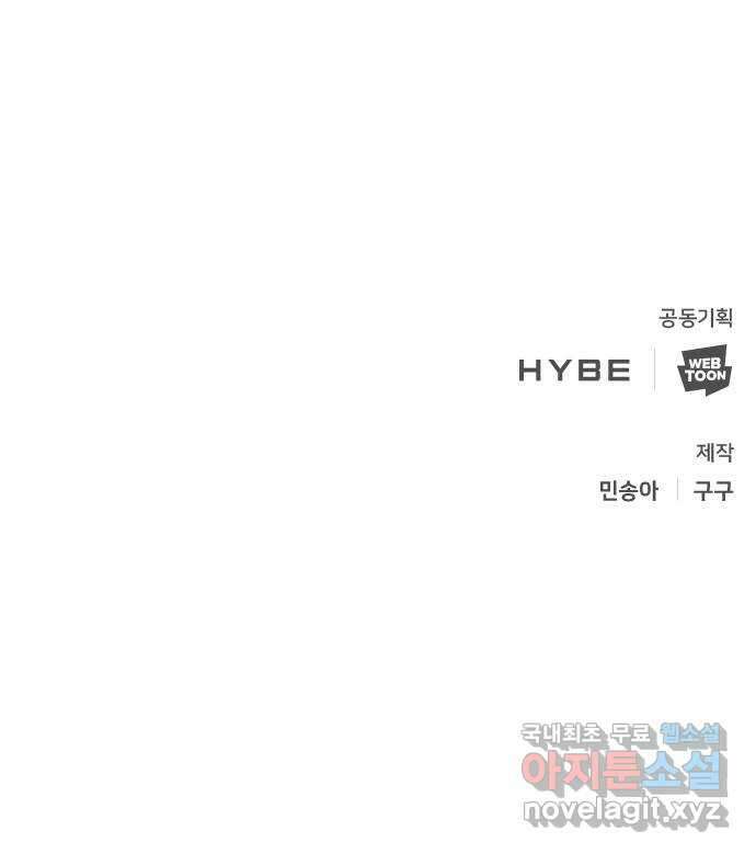 크림슨 하트 10화 - 지혜롭고 건강하고 밝은 68
