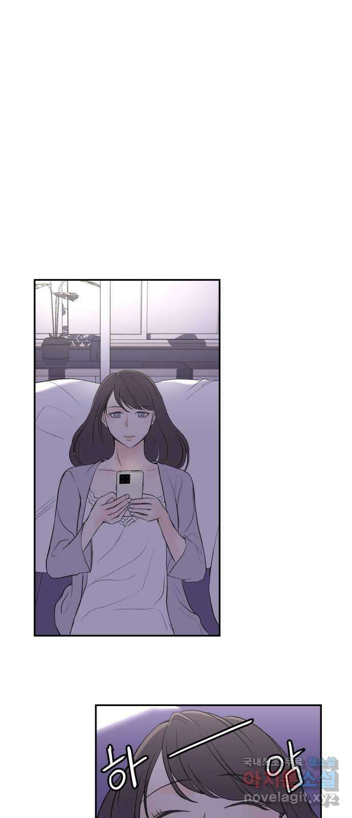 하나는 적고 둘은 너무 많아 14화 48