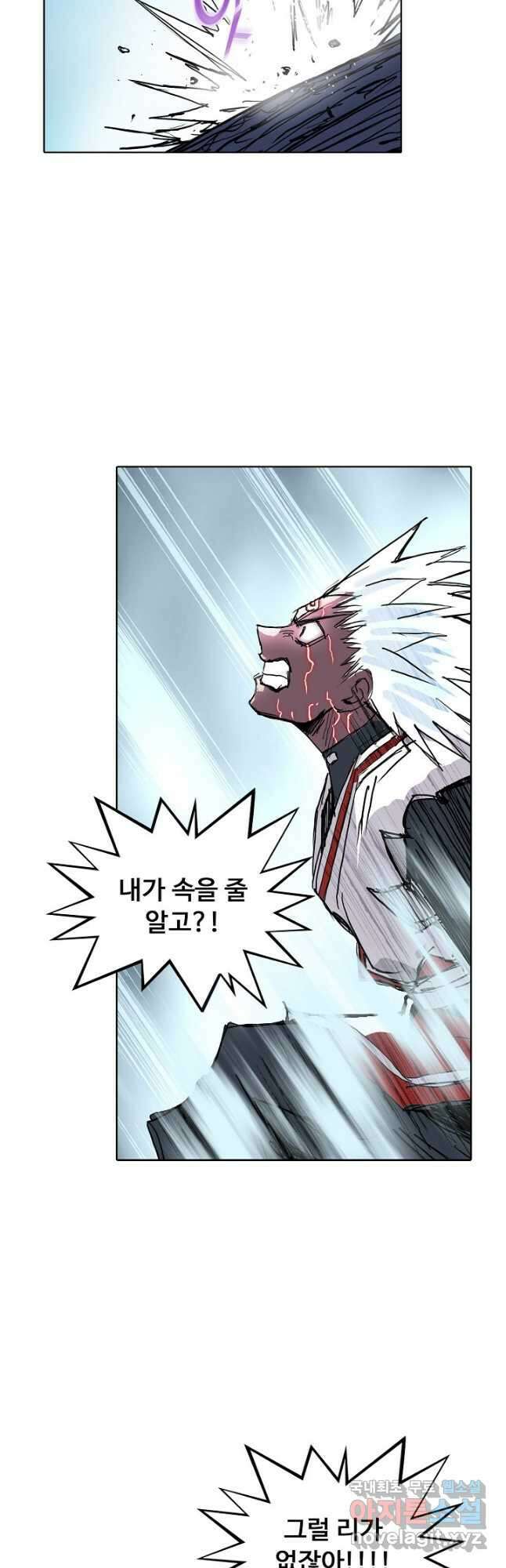 슈퍼 큐브 301화 4