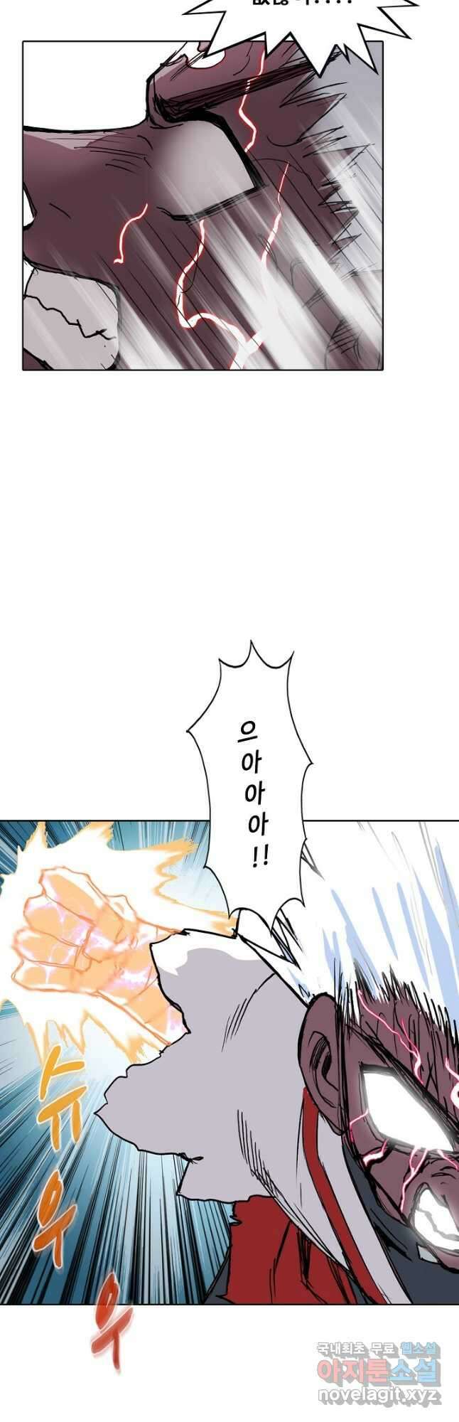 슈퍼 큐브 301화 5