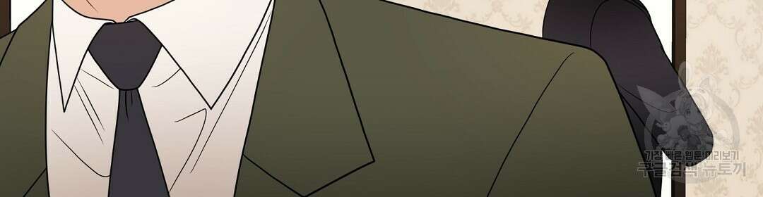 언더독 커넥션 47화 38