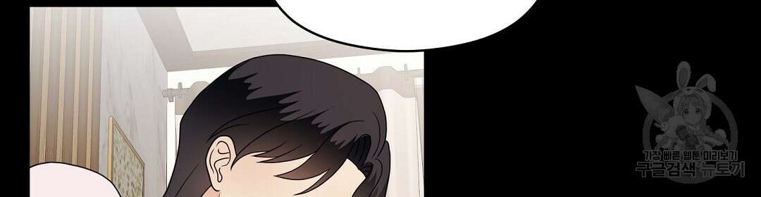 언더독 커넥션 47화 74