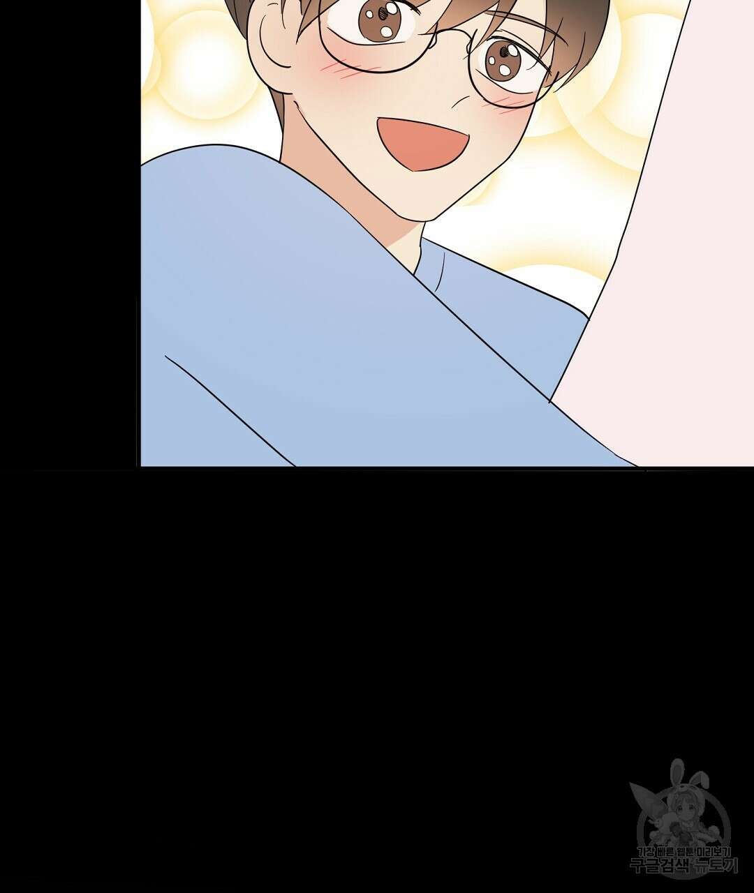 언더독 커넥션 47화 77
