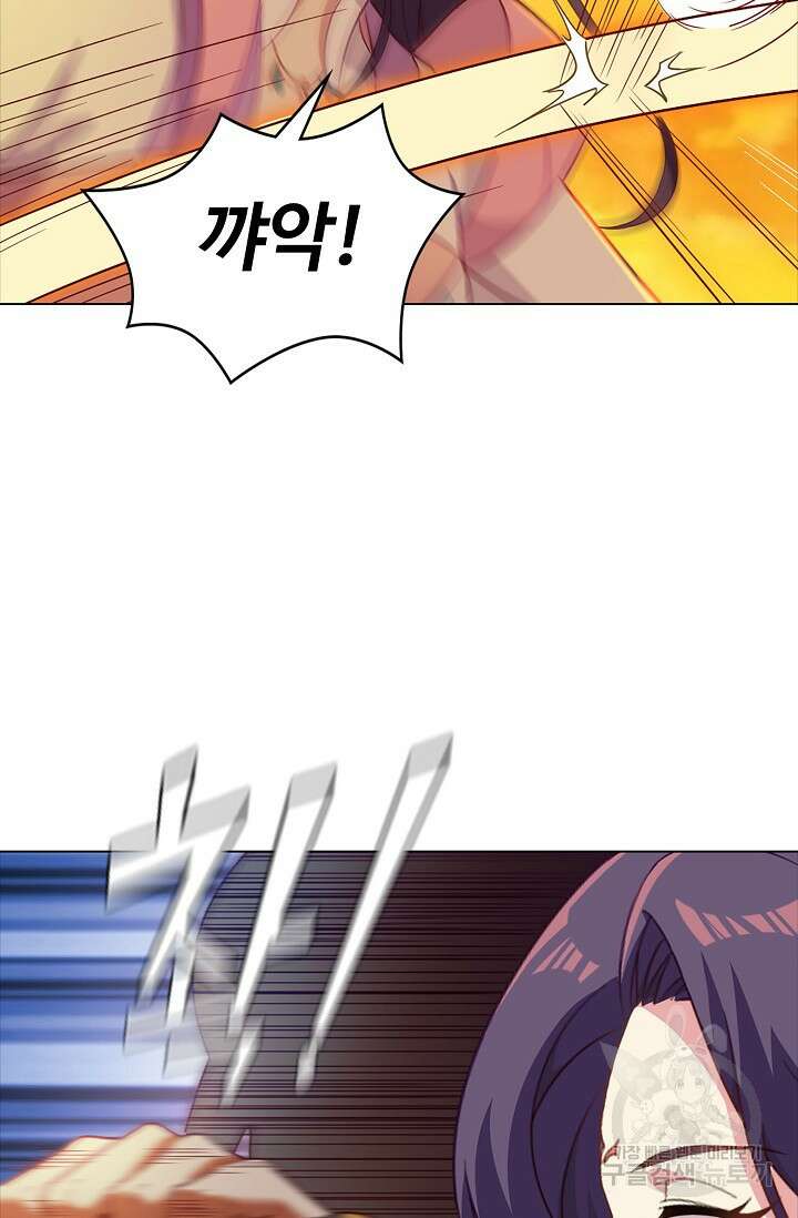 의천도룡기 168화 12
