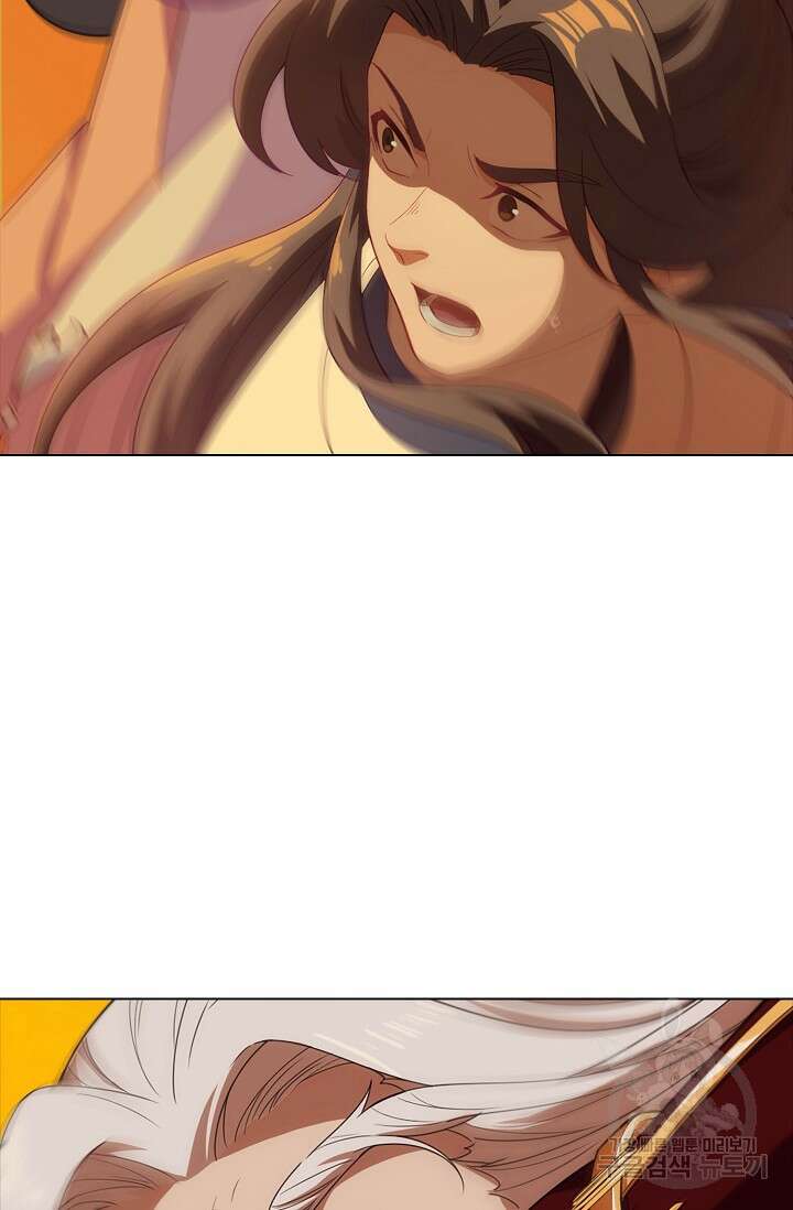 의천도룡기 168화 17