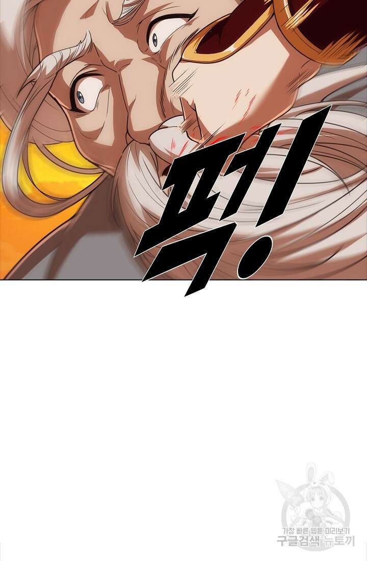 의천도룡기 168화 18