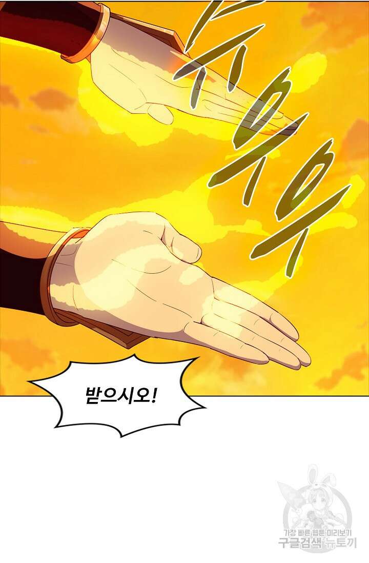 의천도룡기 168화 28