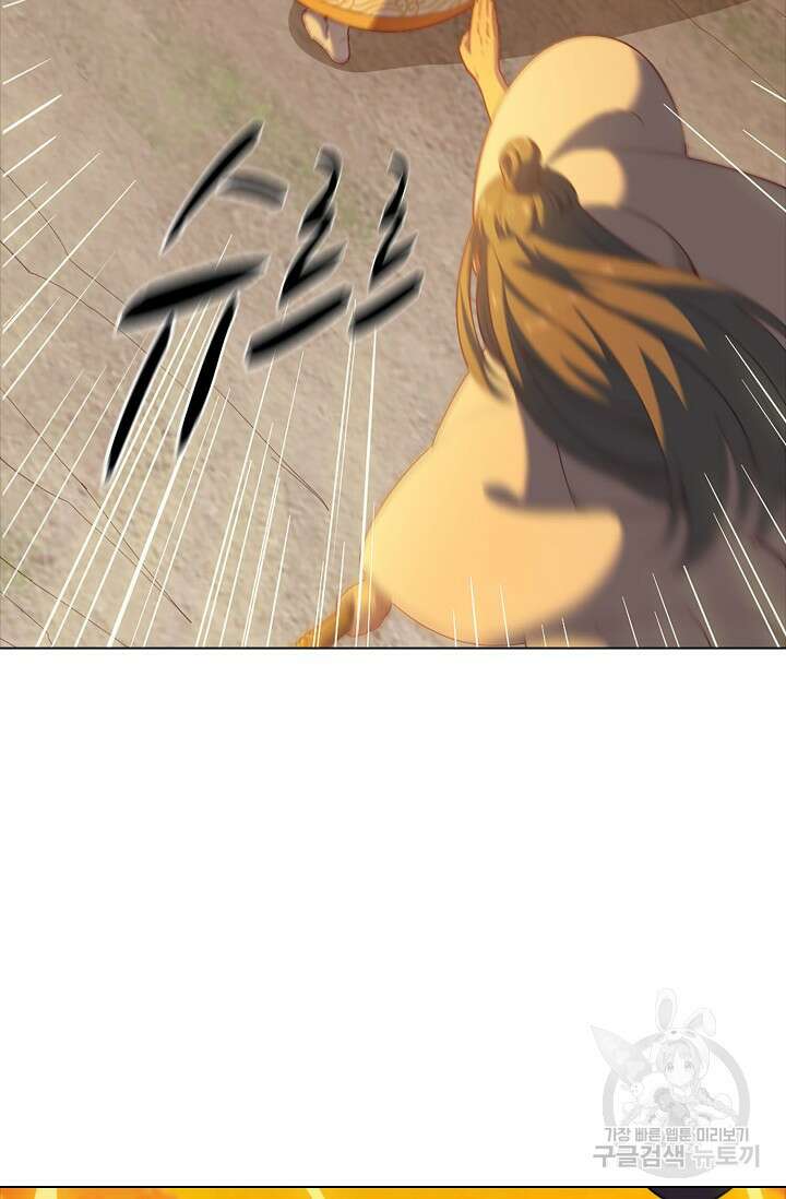 의천도룡기 168화 35