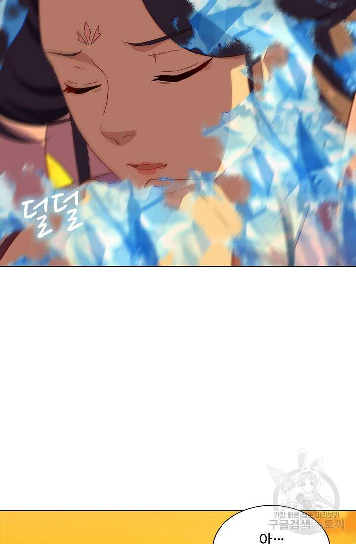 의천도룡기 168화 44