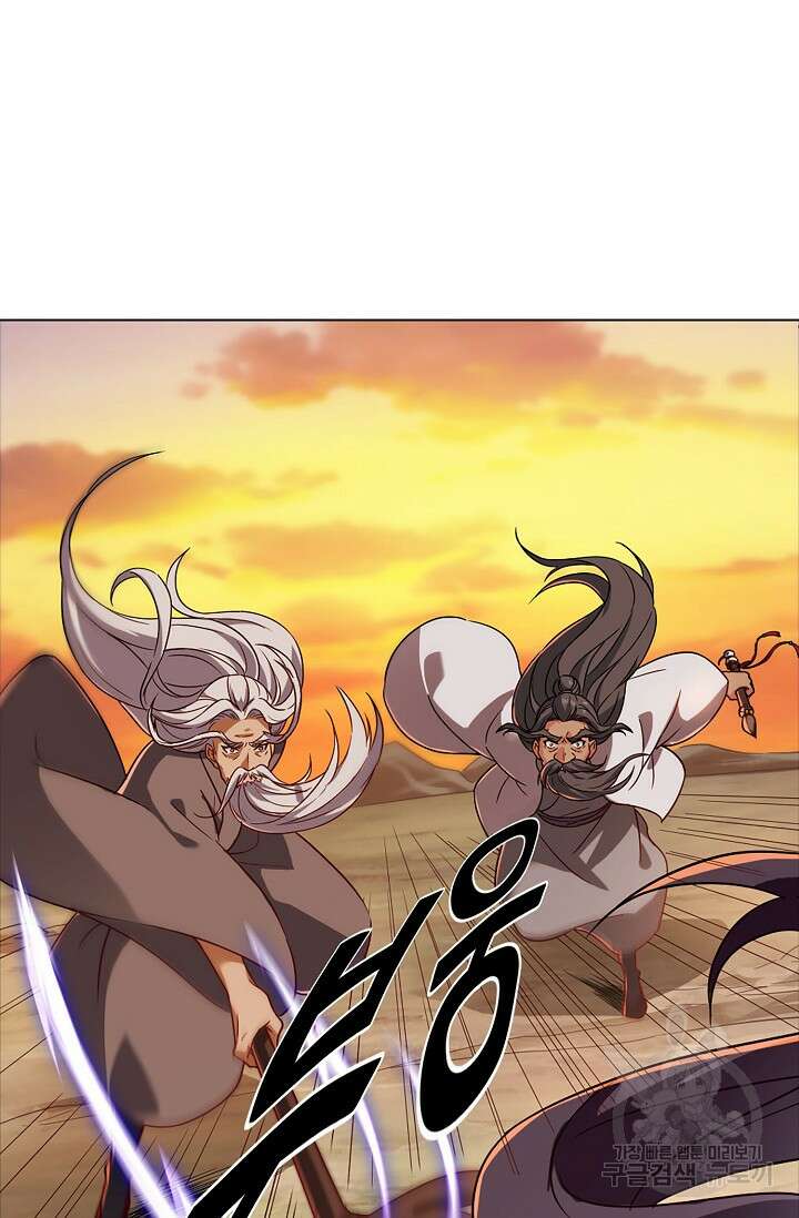 의천도룡기 168화 49