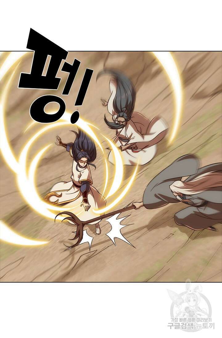 의천도룡기 168화 55