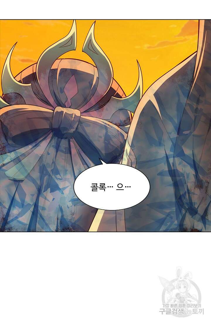 의천도룡기 168화 72
