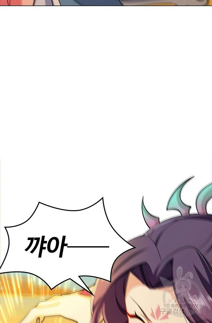 의천도룡기 168화 82