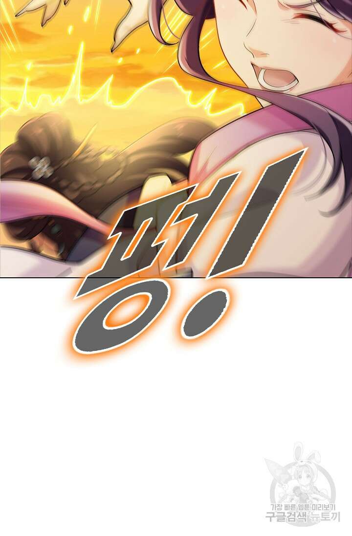 의천도룡기 168화 83