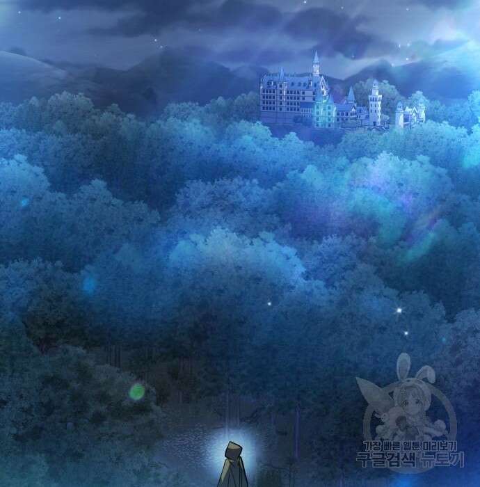 더 해머 12화 2