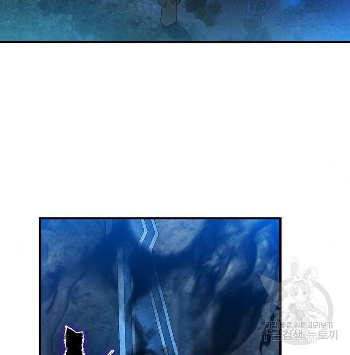 더 해머 12화 3