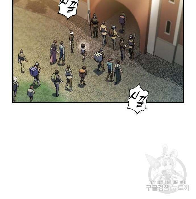 더 해머 12화 15