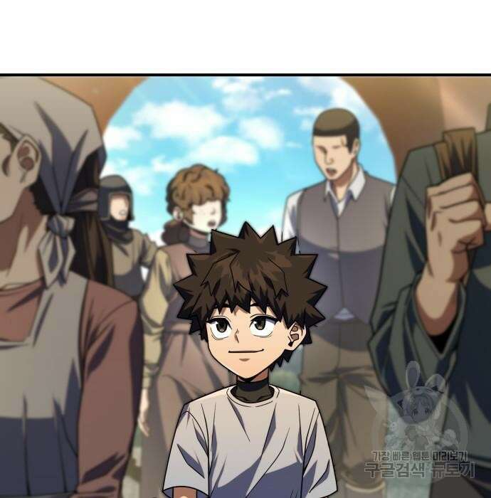 더 해머 12화 16
