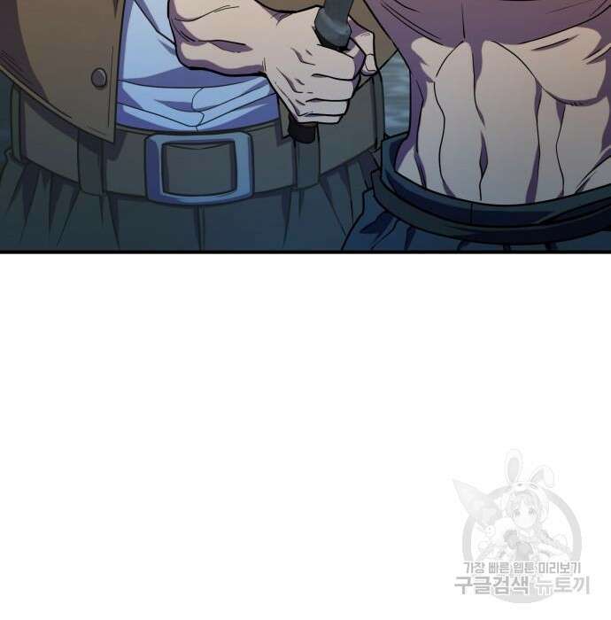 더 해머 12화 27