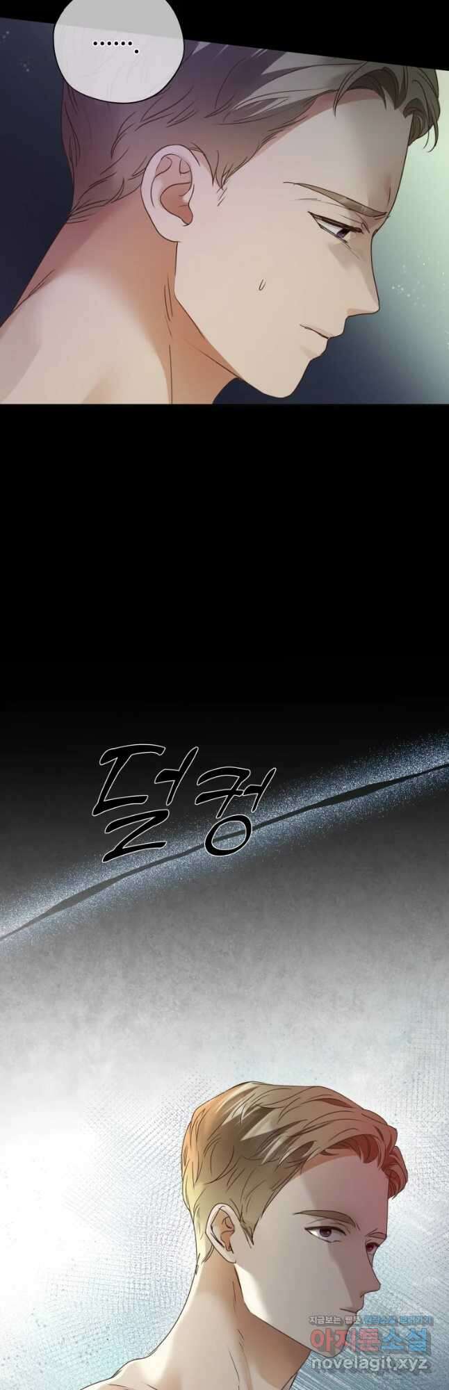 백작가의 불청객들 85화 24