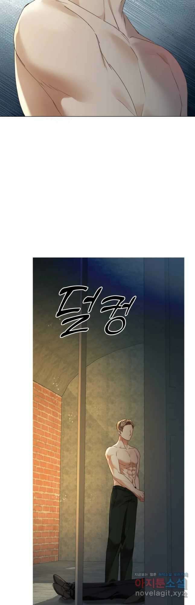 백작가의 불청객들 85화 25