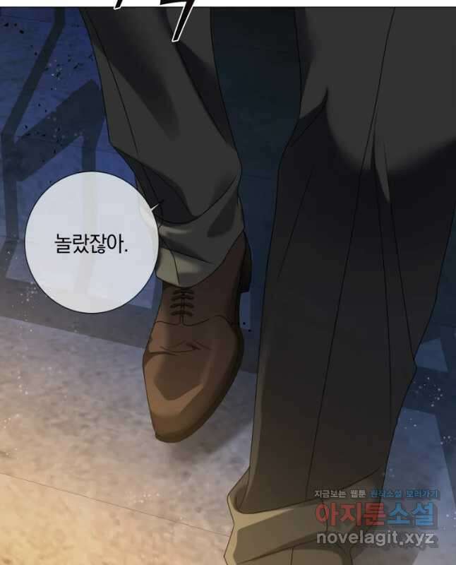 백작가의 불청객들 85화 45