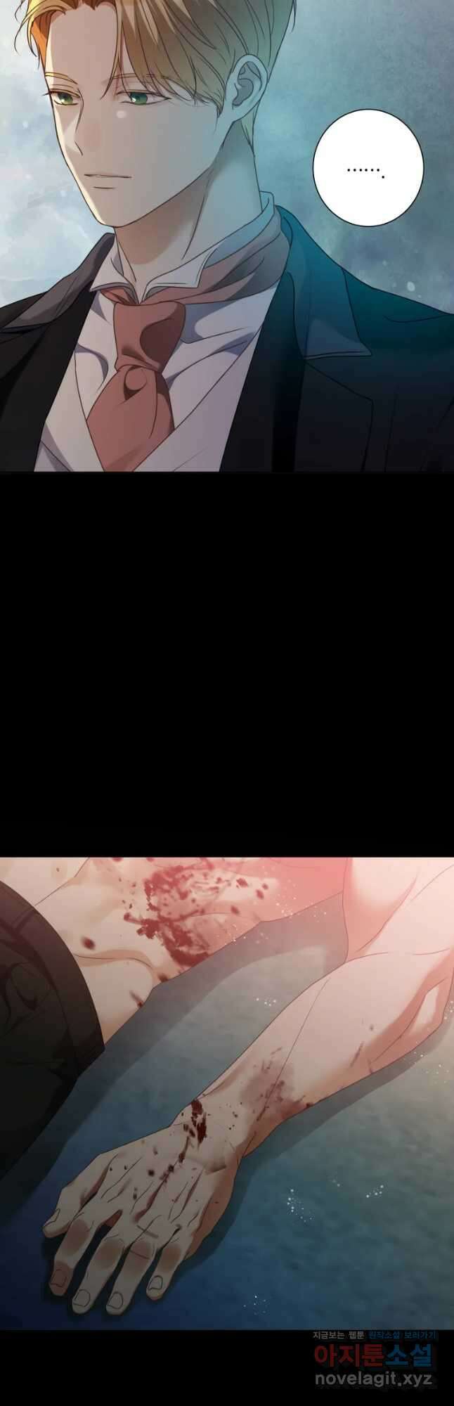 백작가의 불청객들 85화 47