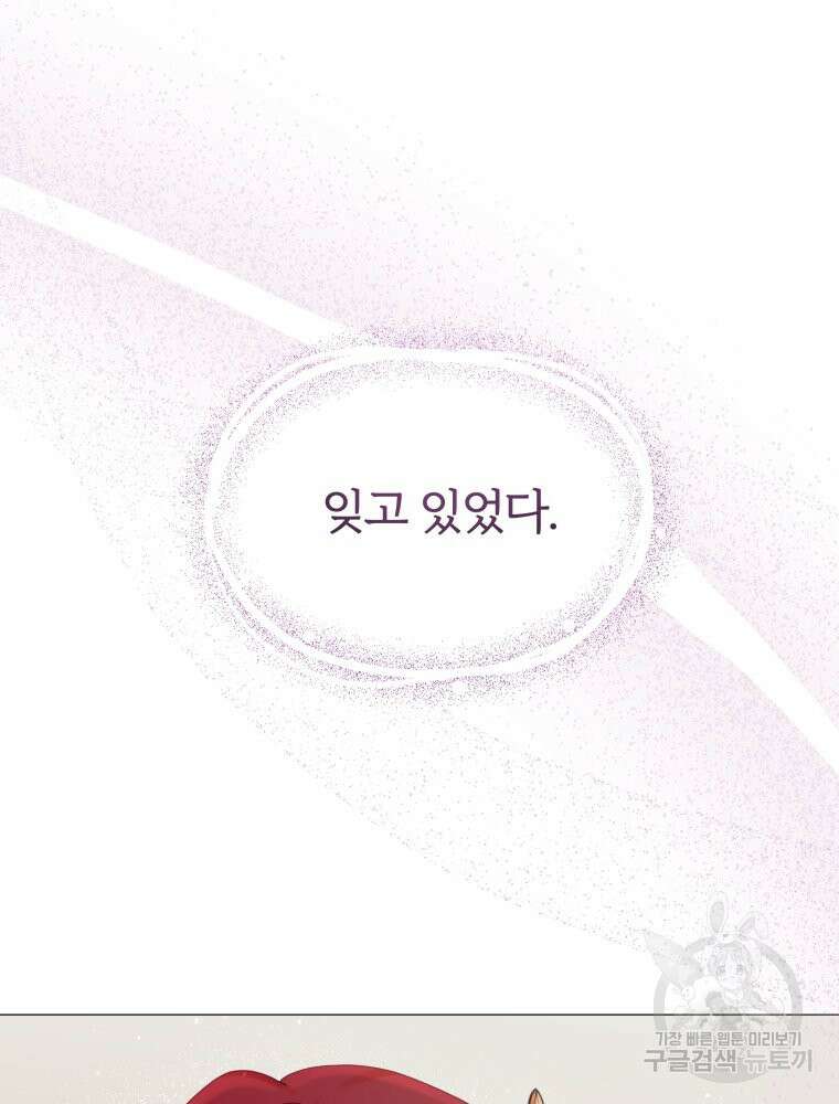 알레사의 프릴 15화 16