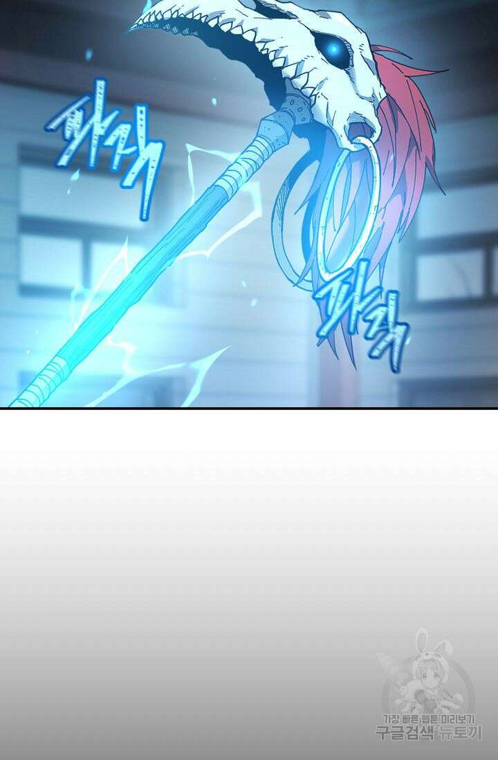 샤먼 시즌2 21화 4