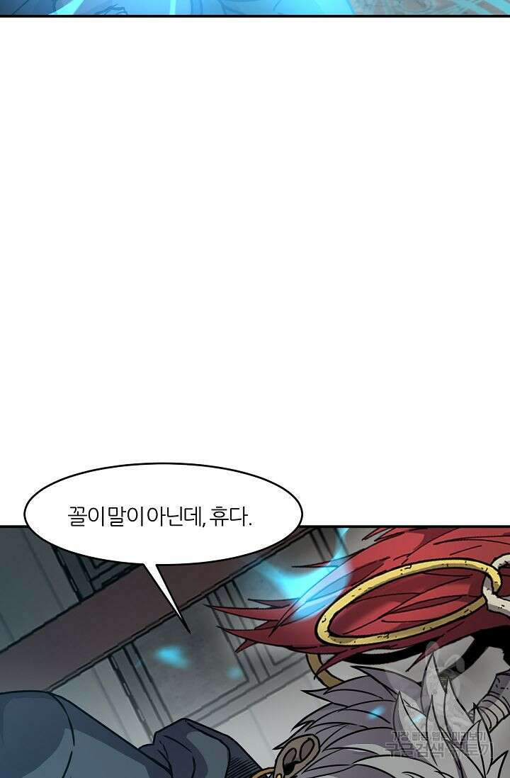 샤먼 시즌2 21화 26