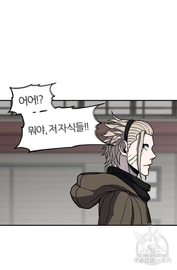 샤먼 시즌2 21화 39