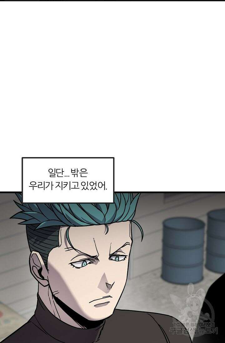 샤먼 시즌2 21화 50