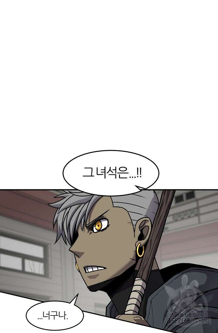 샤먼 시즌2 21화 56