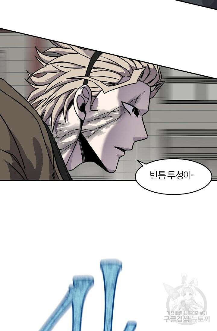 샤먼 시즌2 21화 57