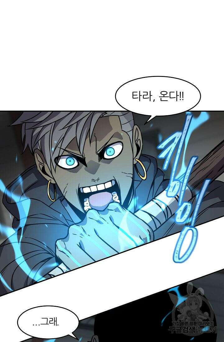 샤먼 시즌2 21화 79