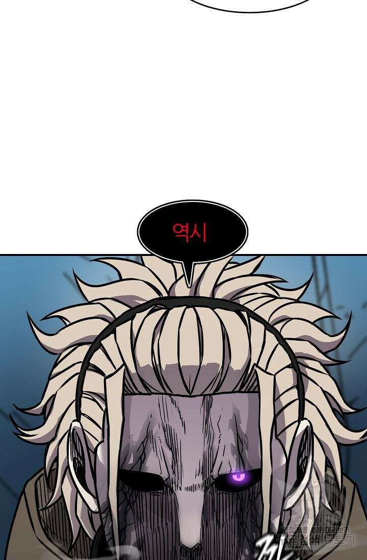 샤먼 시즌2 21화 84