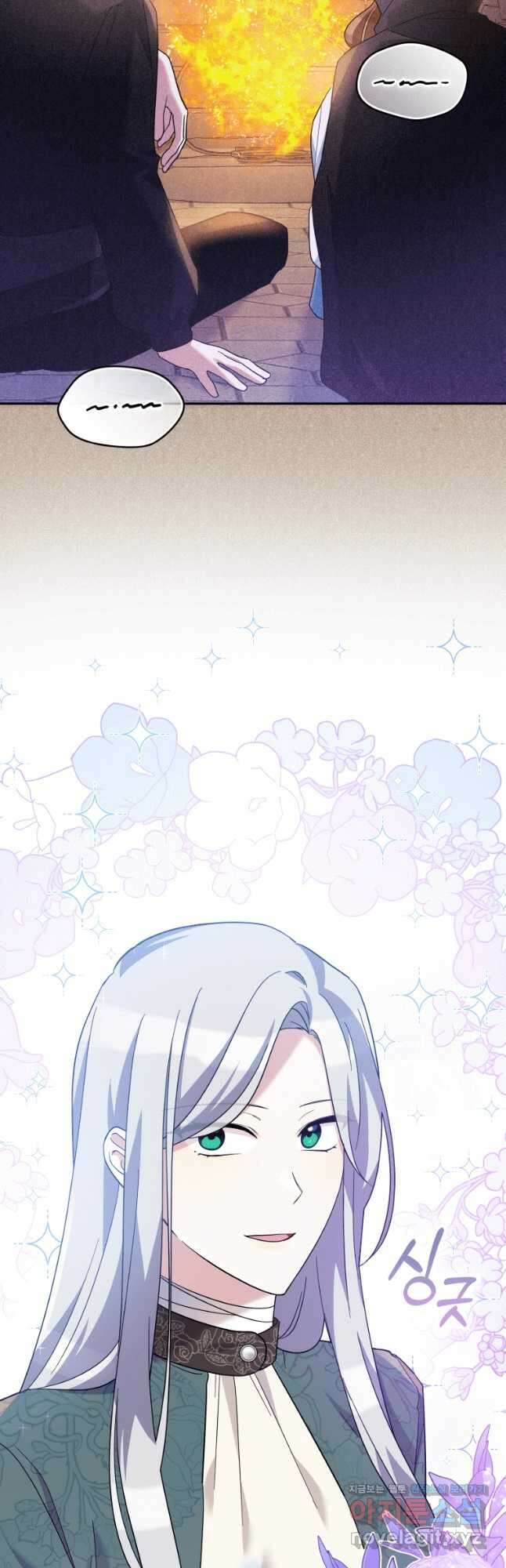 복수를 후원해 주세요 41화 24