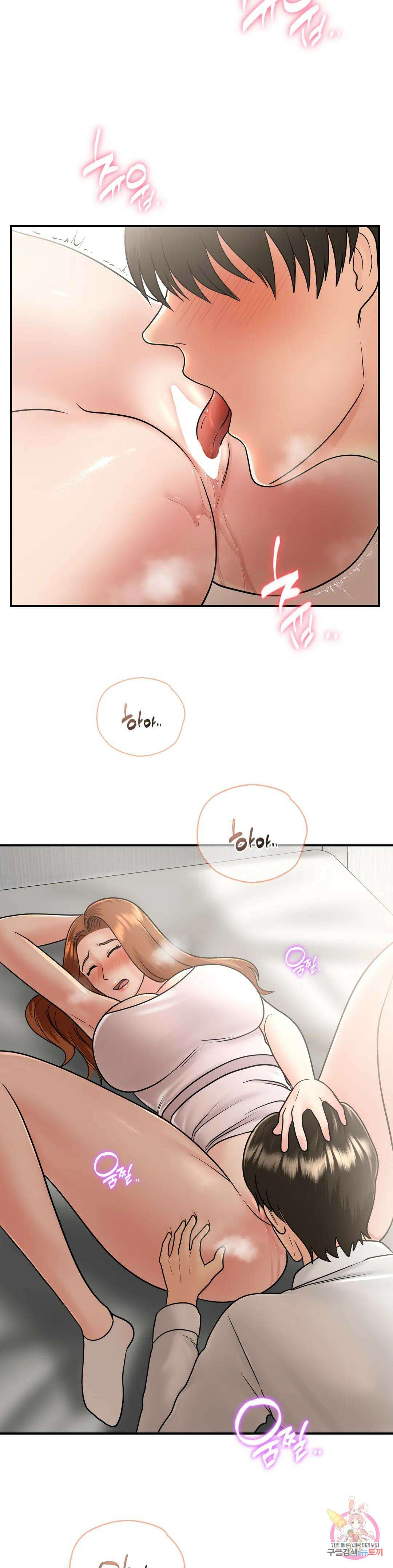 그 여름의 게스트 하우스 13화 28