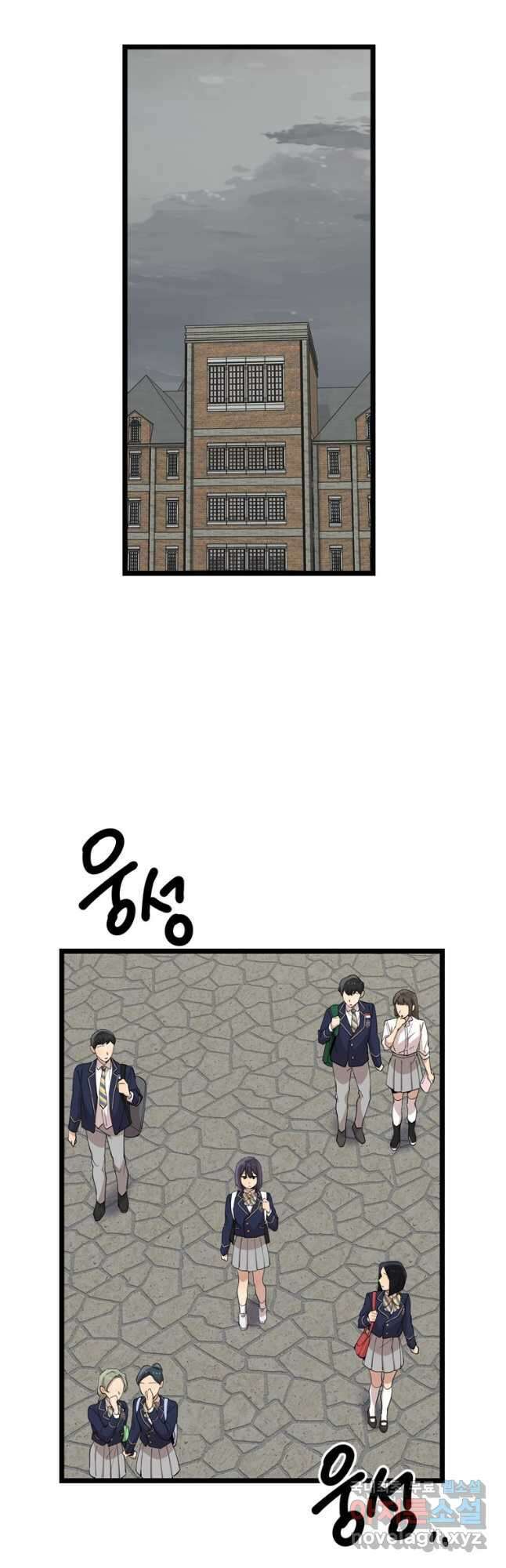 이렇게 바보일리 없어 88화 16