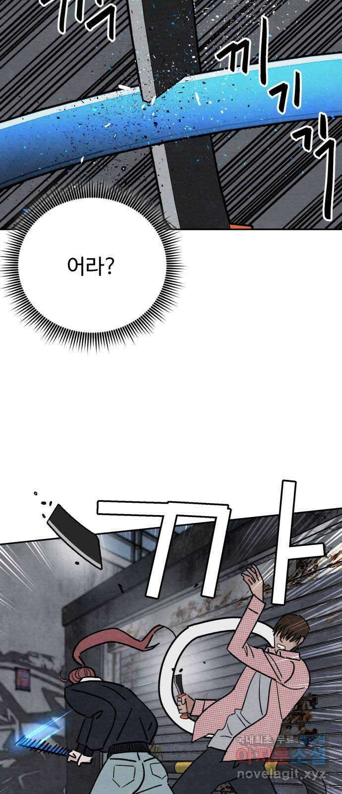 겨울특강 13화 19