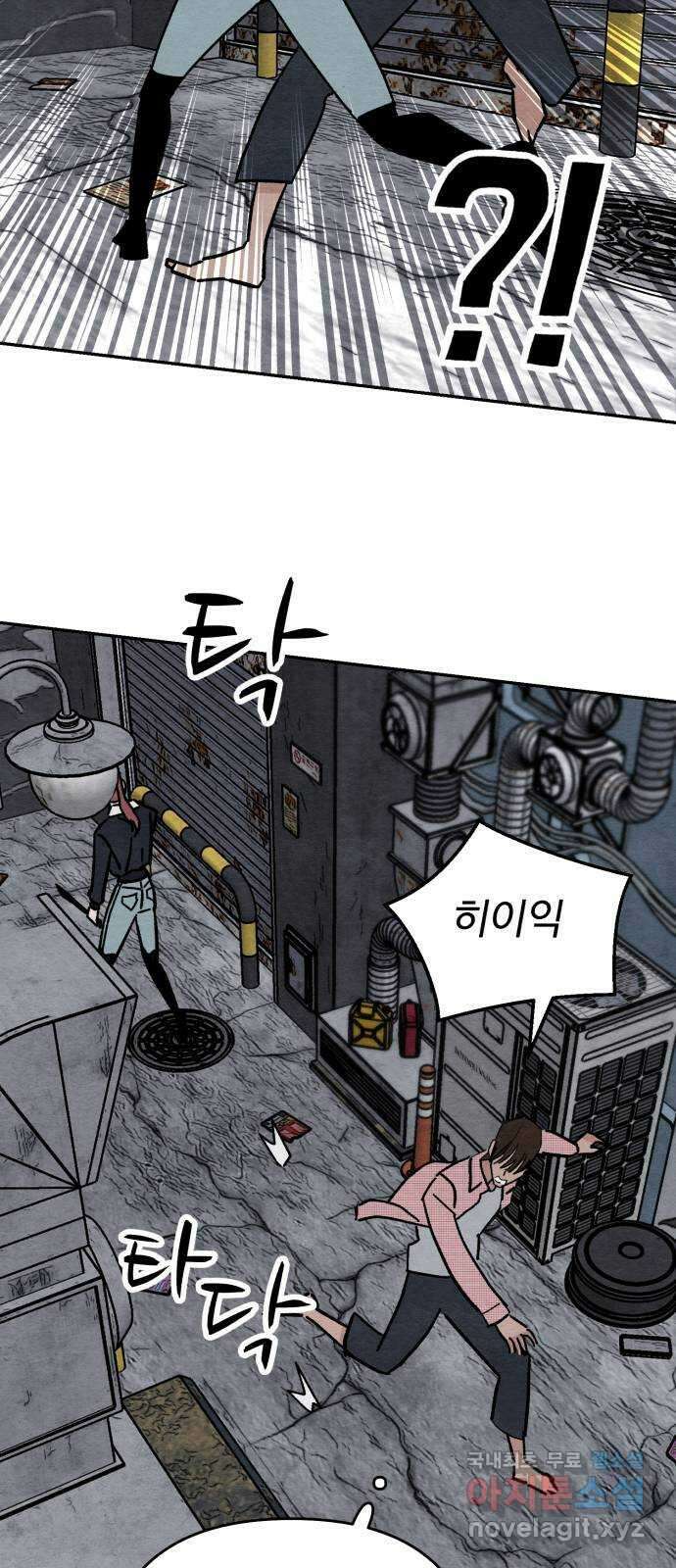 겨울특강 13화 20