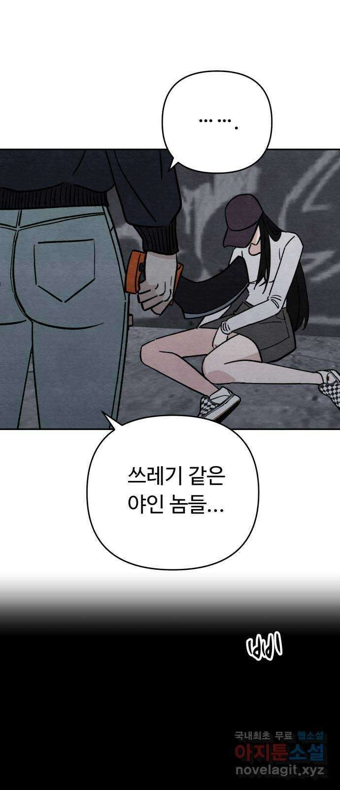 겨울특강 13화 22